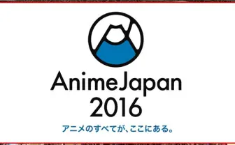 アニメジャパン2016にとうらぶ、あんスタ、Dグレ！ 52ステージ一挙発表
