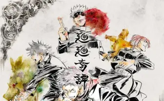 Eve「廻廻奇譚」の『呪術廻戦』コラボMVが公開　アニメ映像を使用した特別版