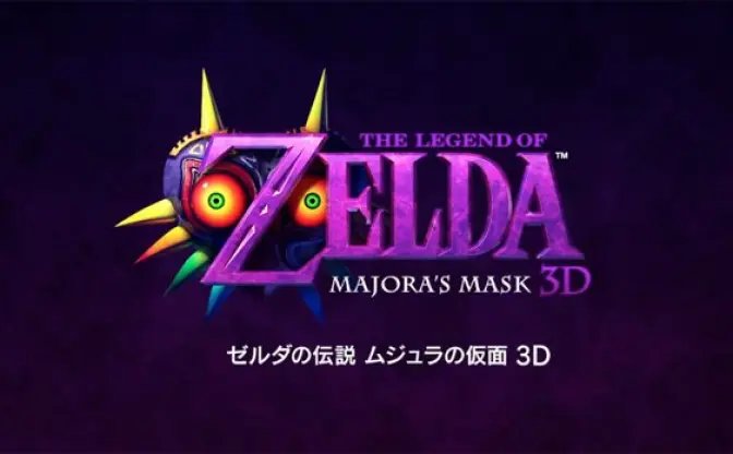 あの異色作をリメイク！ 3DSで『ゼルダの伝説 ムジュラの仮面 3D』2015年春発売