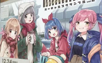 【レポート】祝！開催「バーチャルスクランブル2」に行ってきました！