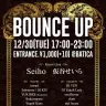 Seihoに仮谷せいら、tomad　クレイジーパーティー「BOUNCE UP」大忘年会！