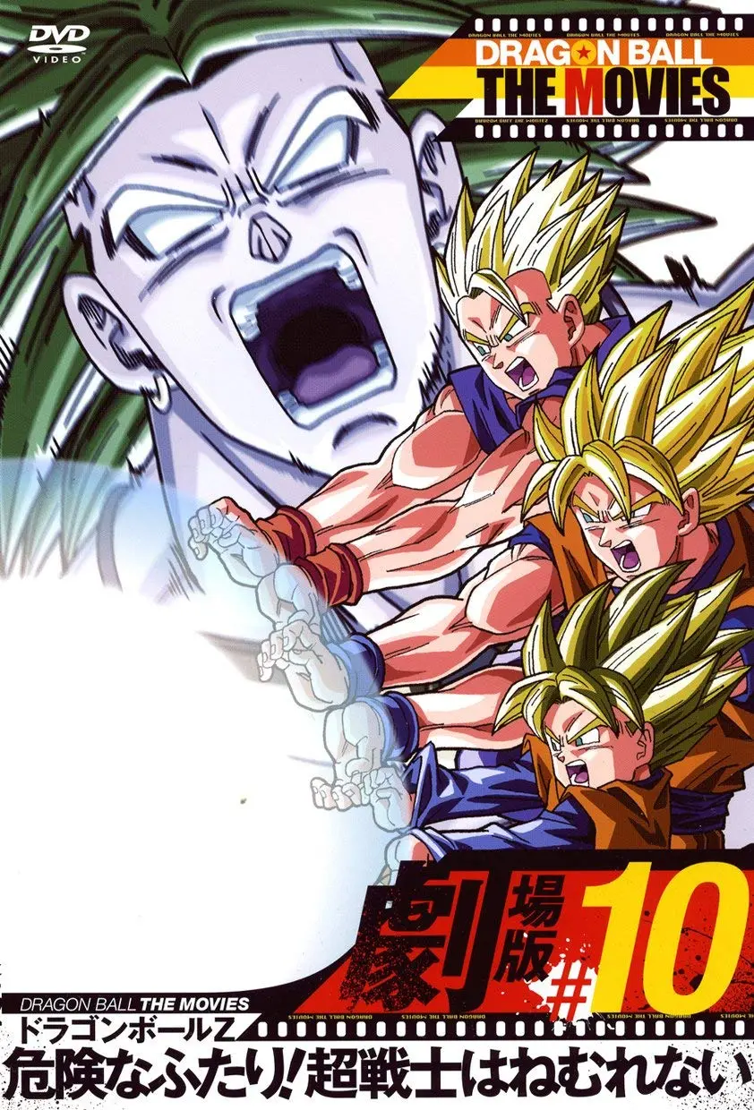 海外版『ドラゴンボールZ』作曲者　テキサス州上院議員に選出