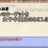 「人気歌い手になる方法 」講座 【ゆっくり解説】より