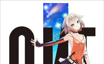 ボーカロイドIA（イア）に続くシリーズ第2弾ソフトウェア、ONE（オネ）のソング＆トークボイス体験版が配布スタート