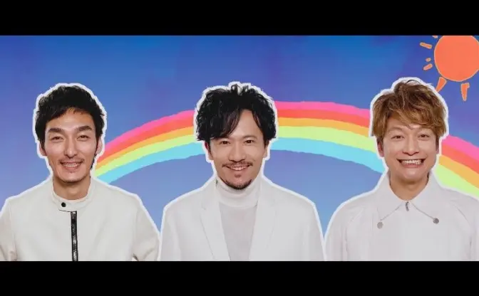 稲垣、草なぎ、香取「雨あがりのステップ」配信　MVにはYouTuberも