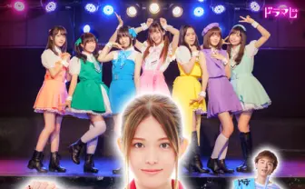 元乃木坂46の松村沙友理がドルオタ役で主演 ドラマ『推し武道』メインビジュアル解禁