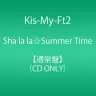 Kis-My-Ft2『Sha la la☆Summer Time』画像はAmazonより