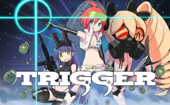 マジって言って！ TRIGGERによる日米仏合作の新作劇場版アニメが始動