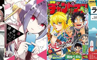 10月18日のKindle新刊『市場クロガネは稼ぎたい』『別冊ヤングチャンピオン』2周年記念号など103冊