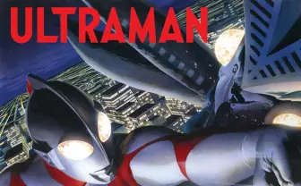 マーベル版「ウルトラマン」コミック誕生 円谷とのコラボ、2020年刊行へ