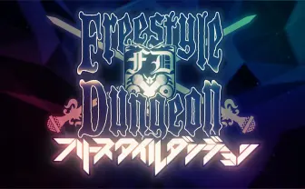 「フリースタイルダンジョン」終了、30日が最終回 空前のラップブームの火付け役