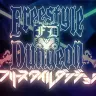 「フリースタイルダンジョン」