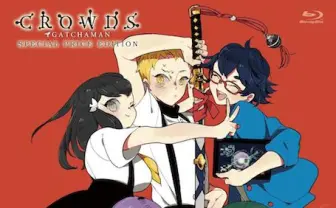 『ガッチャマン クラウズ』全話収録BDが1万円!?  真の最終話も