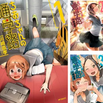 Kindleセール情報 -漫画・ラノベ・雑誌がお得に買える-