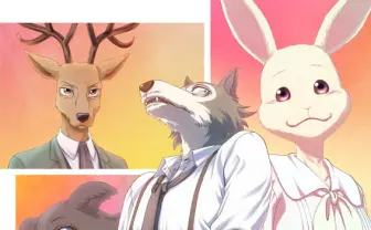 TVアニメ『BEASTARS』最新PV　追加キャストに小野友樹、種﨑敦美ら