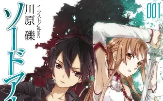 アニメ、漫画などエンタメ業界のリアルを知るセミナー　三木一馬ら登壇