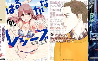 今週はじまったお得なKindleセールまとめ『荒木飛呂彦の漫画術』『逃げ恥』など