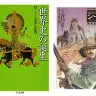 【最終日】漫画などが40％以上OFF！ 手塚治虫が99円、堀江貴文Kindle月替わりセールは134冊