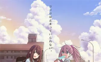 アニメ『ゆるキャン△』原作未登場の“夏の日”描くイメージビジュアル