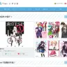 「Tw-ePUB」公式サイトのスクリーンショット