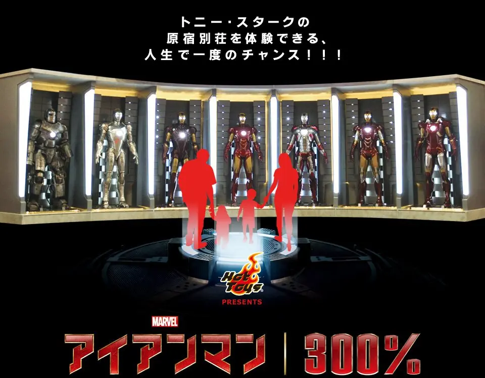 原宿に等身大アイアンマンが7体　「アイアンマン300％」開催
