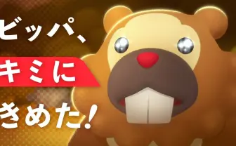 スカジャン ゲンガー BDSP」/画像はポケモンセンターオンライン スカジャン ゲンガー BDSP」/画像はポケモンセンターオンライン