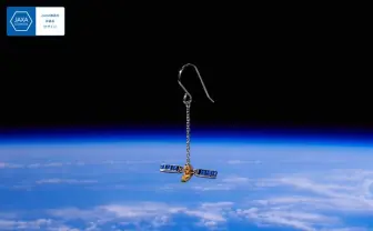 JAXA公認ARアプリとアクセがすごい　だいち2号の頭上通過時に通知