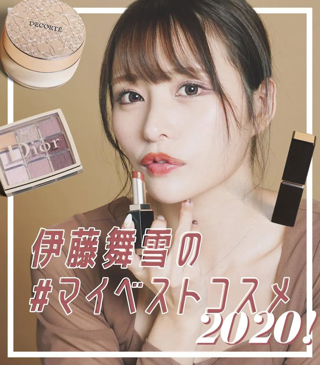 冬メイクは素肌がキレイな人に　セクシー女優 伊藤舞雪の #ベストコスメ