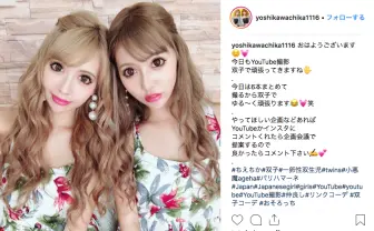 「プチ整形のカジュアル化」が生んだ、ギャルの終焉とナチュラル的な何か