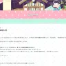 TVアニメ「おそ松さん」公式サイトスクリーンショット