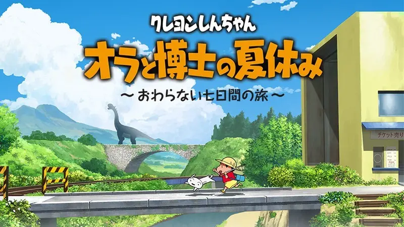 画像はすべて任天堂公式サイトから