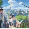 『君の名は。』公式Webサイトより