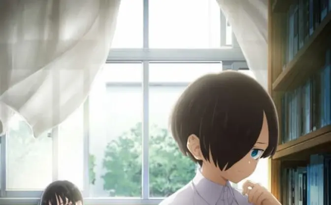 『僕の心のヤバイやつ』メインキャスト公開　市川役に堀江瞬、山田役に羊宮妃那