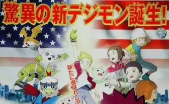 アニメ『デジモンアドベンチャー02』YouTubeで無料公開　TV版21話と劇場版