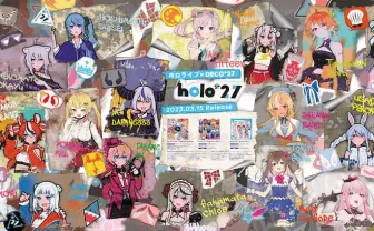 ホロライブ×DECO*27が都内をジャック！ 秋葉原には「holo*27」集合イラストも