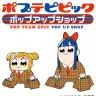 画像は「新宿マルイ アネックス」Webサイトより