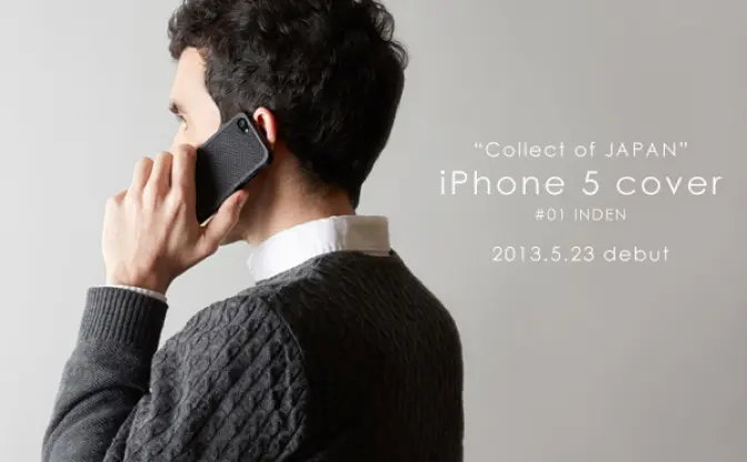 オートバイ技術最高峰の「モリワキ」と丸若屋がコラボ！ 印傳iPhone5カバーを制作