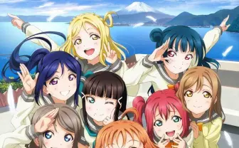 アニソンDJが選ぶ！『ラブライブ！サンシャイン!!』隠れた名曲レビュー