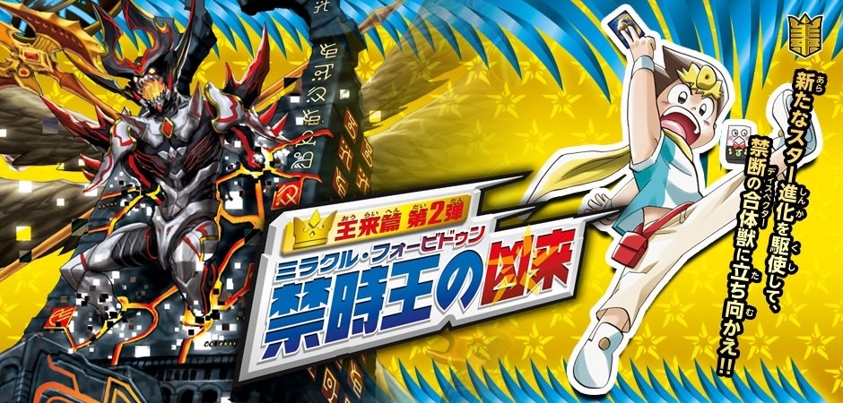 デュエマ ポケカ 遊戯王 その他トレカ 大量 まとめ売り Amazon.co.jp: ゼクス Z/X E47-078 精霊樹“百目鬼” ユグドラシル