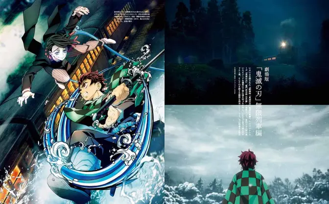 SWITCHが再び『鬼滅の刃』特集　「無限列車編」に向け炭治郎と煉獄の師弟対談