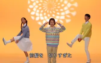 どこからツッコめばいいの…三戸なつめデビュー曲の最新MVがまたもおかしいと話題