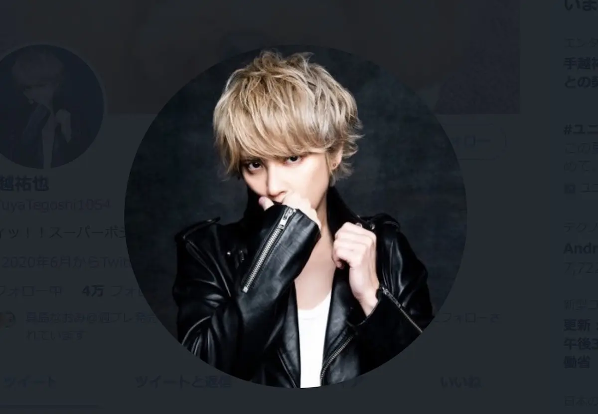 画像は手越祐也さんを名乗るTwitterアカウントのスクリーンショット