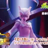 『ミュウツーの逆襲 EVOLUTION』／画像はポケモン公式Twitterから