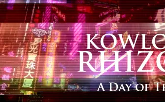 『クーロンズゲート』続編、制作決定か　2025年近未来が舞台の完全新作