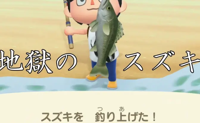 緊迫感やべぇ『あつまれ どうぶつの森』をe-Sportsアナウンサーが全力実況
