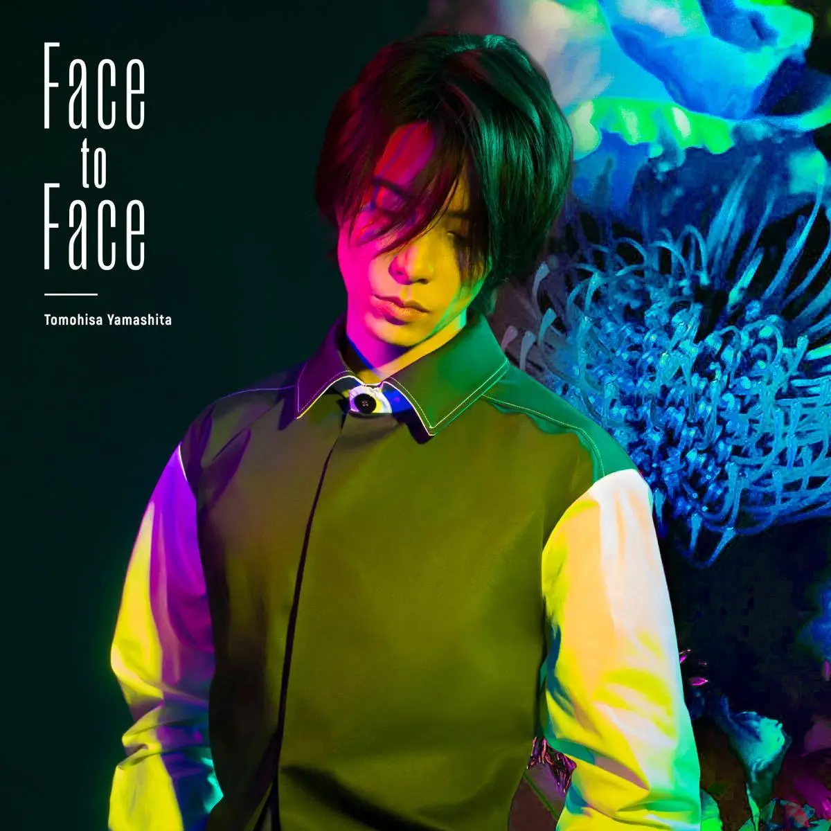 山下智久 EP『Face To Face』 かけがえのないものはすぐ近くにという思いを込める