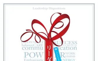 書籍『リーダーの心得』道重さゆみ、矢島舞美らアイドルが語るリーダー論