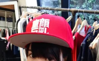 童顔巨乳！ 写真家 米原康正プロデュース中国逆輸入ブランドがヤバい