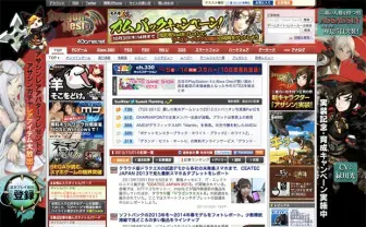 4Gamerレビューコンテストが6年ぶりくらいに開催！