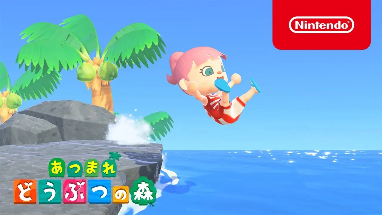 [2020.7.3 配信] あつまれ どうぶつの森 夏の無料アップデート